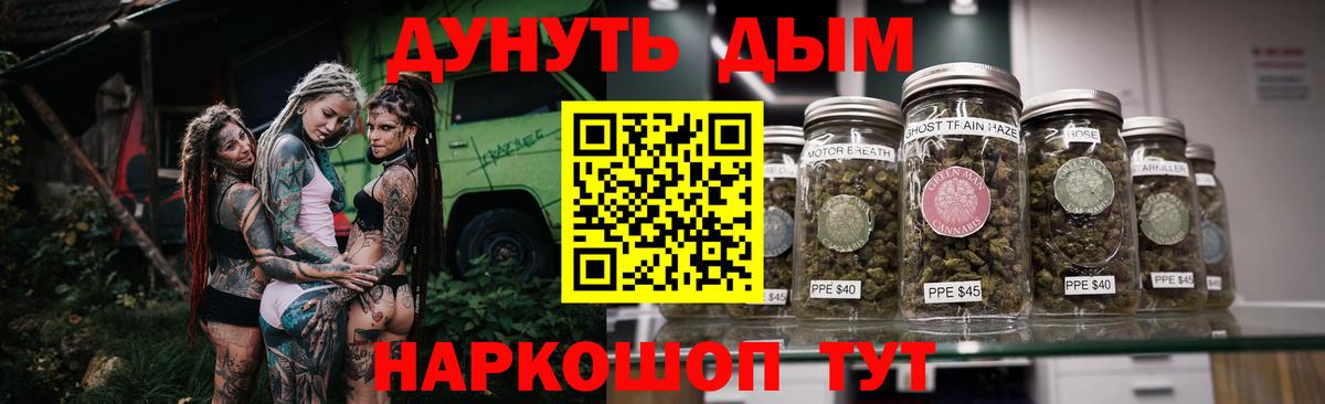 Бошки марихуана Ganja Конаково